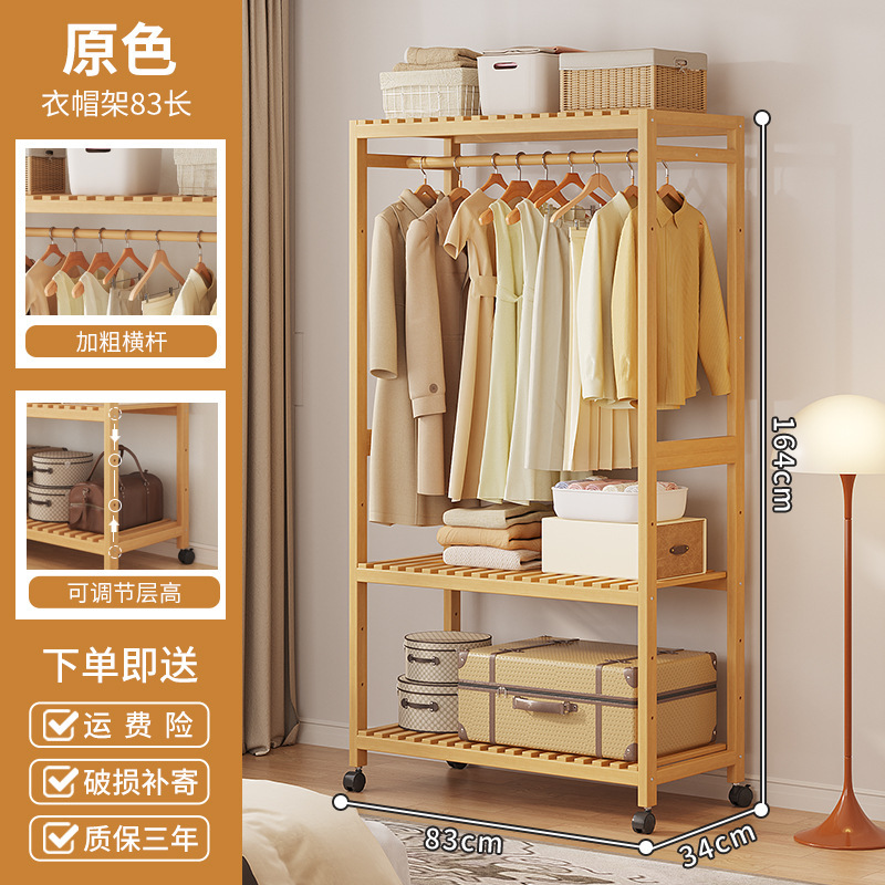 SKU03_颜色_【可移动柜式】原色83款