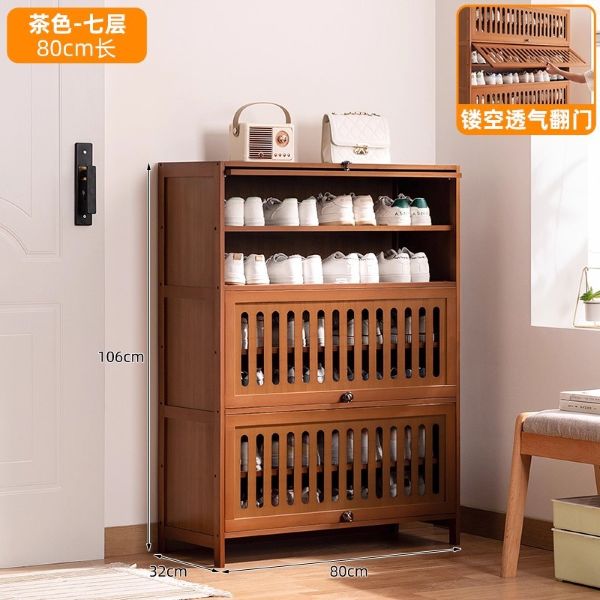 sku-23-七层80茶色